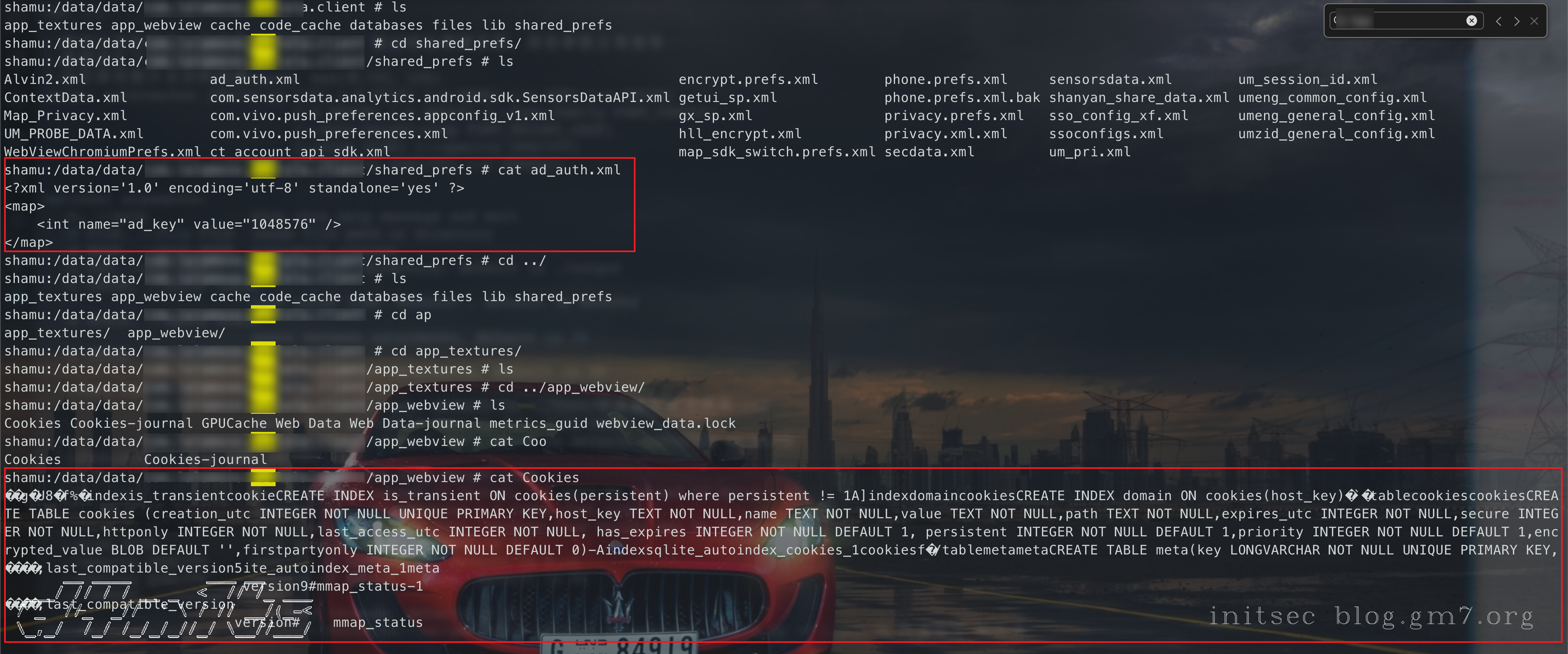 不包含敏感数据